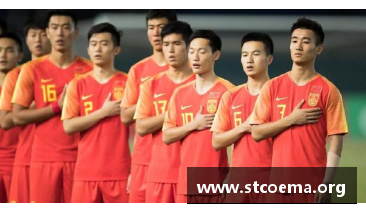 2021中国足球进世界杯几率？(亚运会男足比赛赛制？)